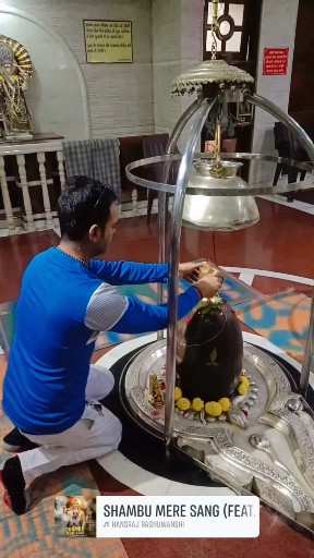 Har har Mahadev 🙏
