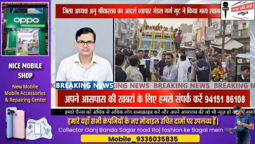 News