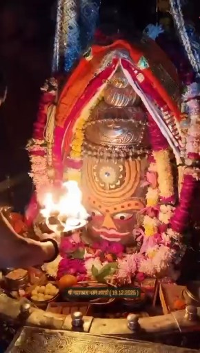 Har har Mahadev 