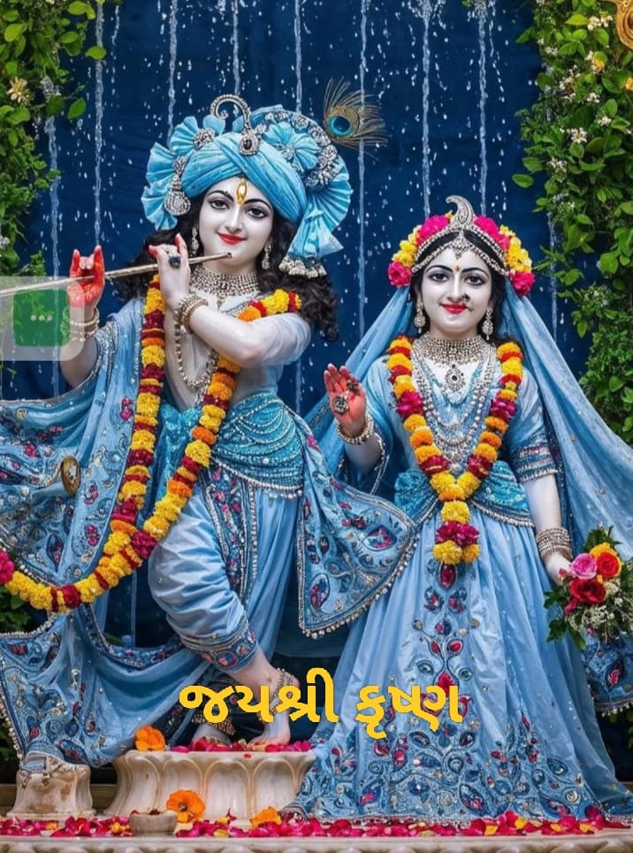 Hare Krishna  bhajan 