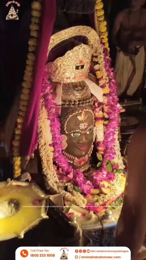 Har har Mahadev 🙏