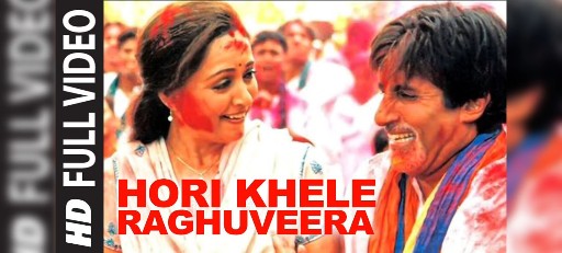 Holi khele raghuvira