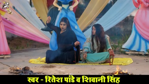 Bhojpuri song