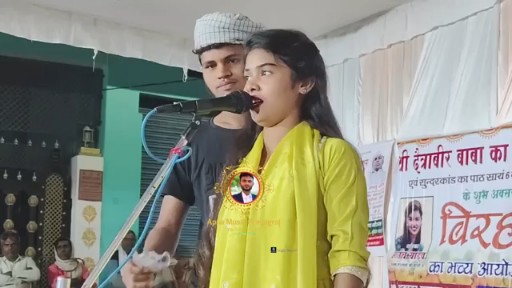 Ruchi Yadav ka birha