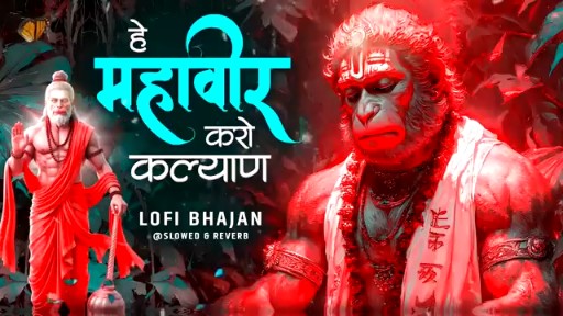 Mahaveer Kalyan karo