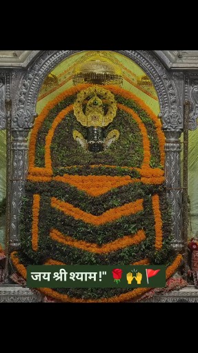 जय श्री श्याम !" 🌹🙌 🚩 