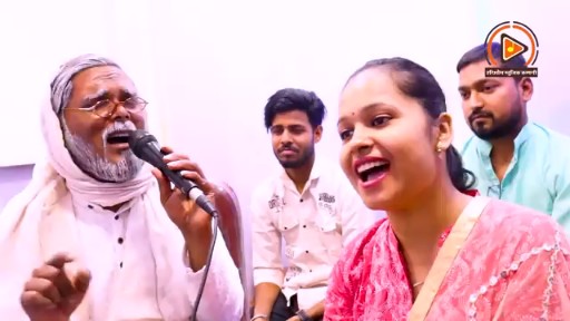 Music song