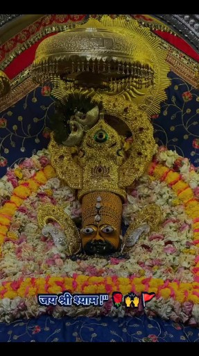 जय श्री श्याम !" 🌹🙌 🚩 #khatushyam #shyamdiwana